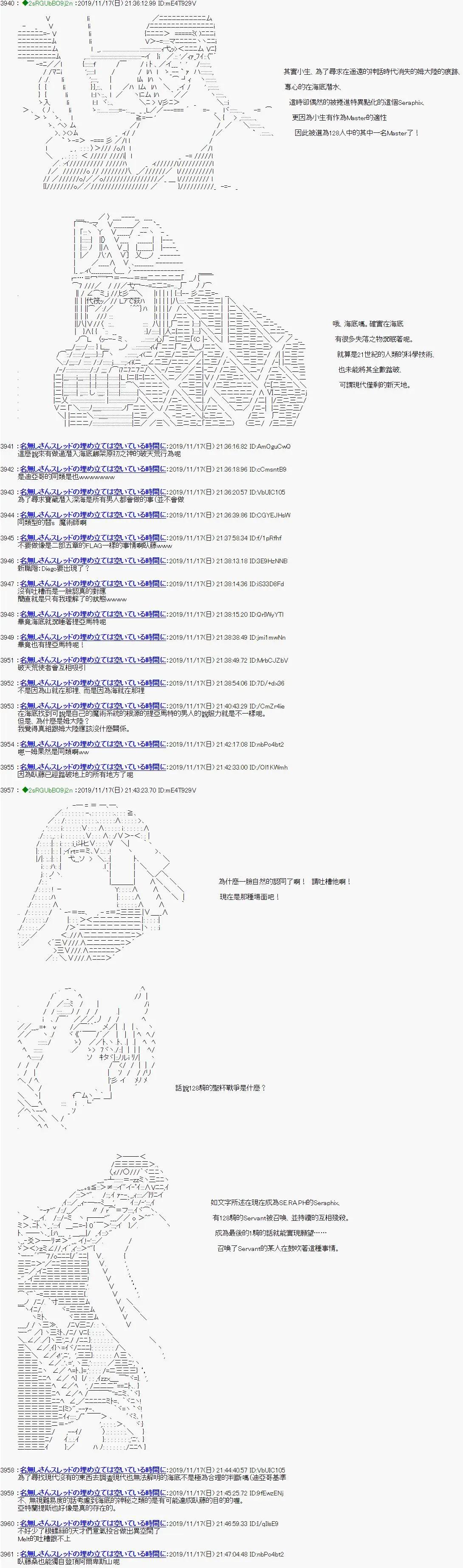 第1.5部 第04话4
