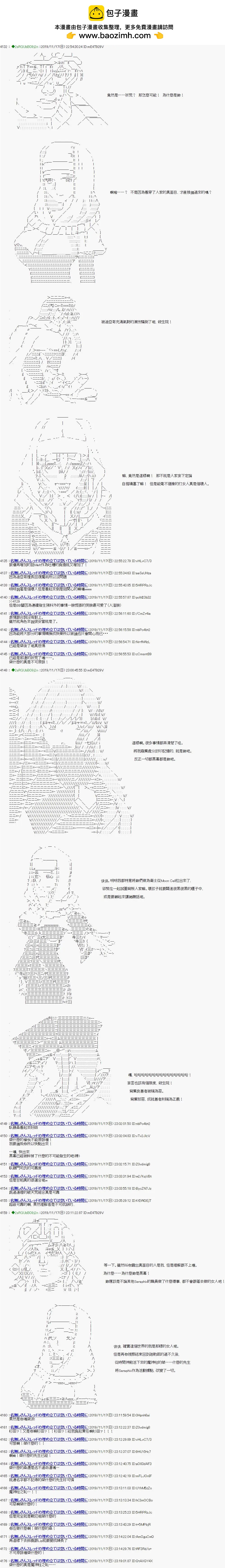 第1.5部 第04话8