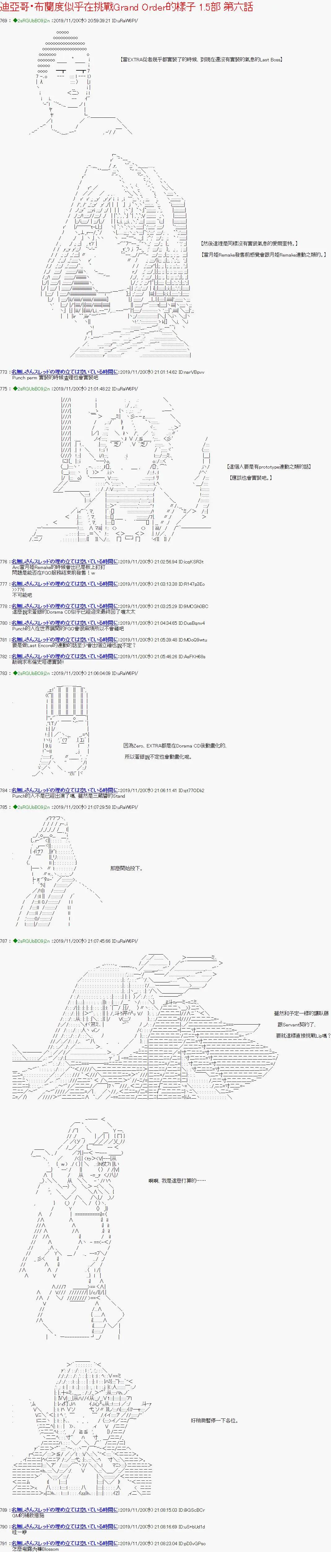 第1.5部 第06话0