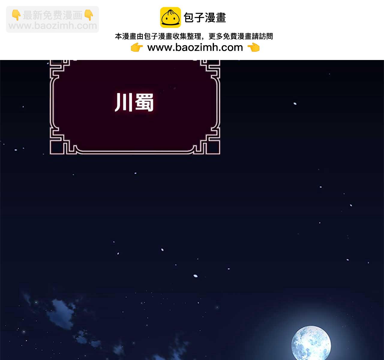 第1话 同门相残1