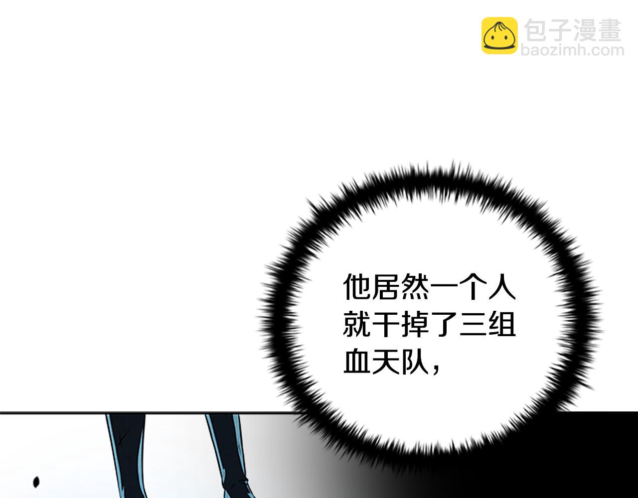 第1话 同门相残13