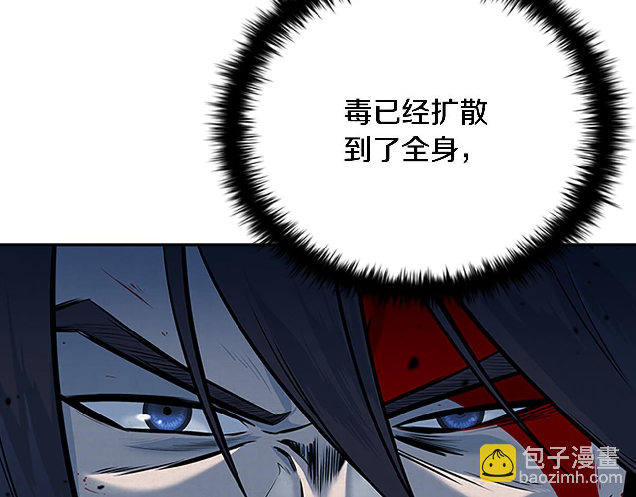 第1话 同门相残135