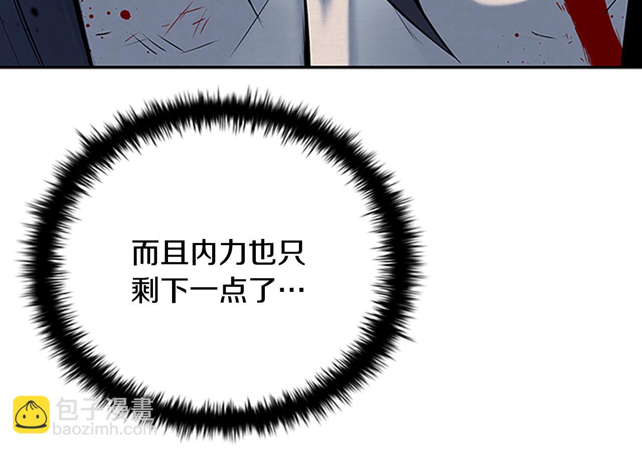 第1话 同门相残136