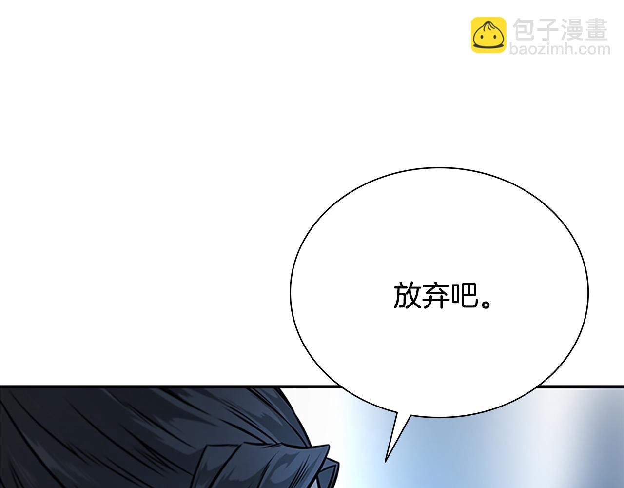 第1话 同门相残137
