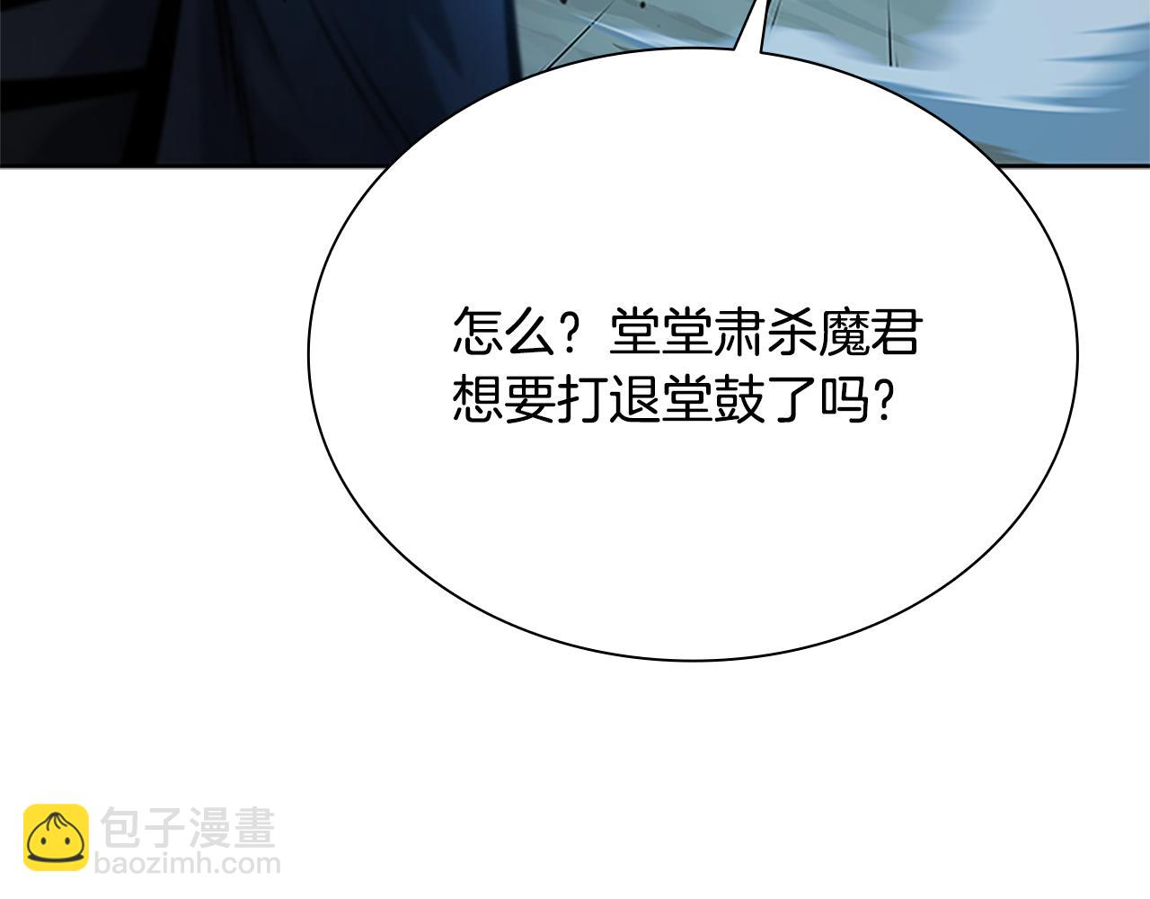 第1话 同门相残145