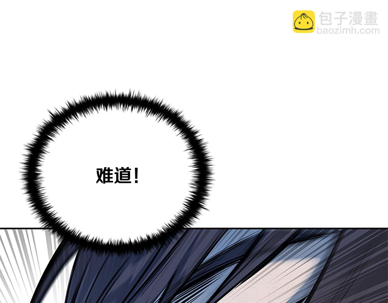 第1话 同门相残147
