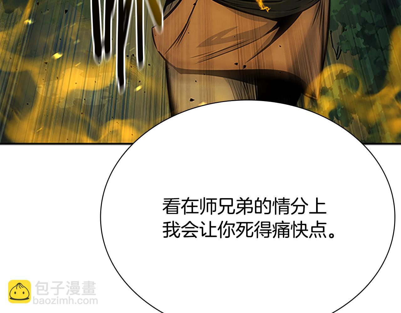第1话 同门相残154