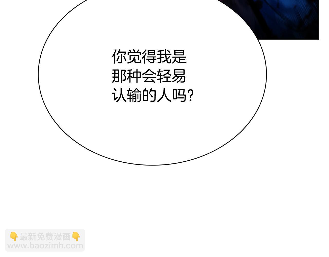 第1话 同门相残163