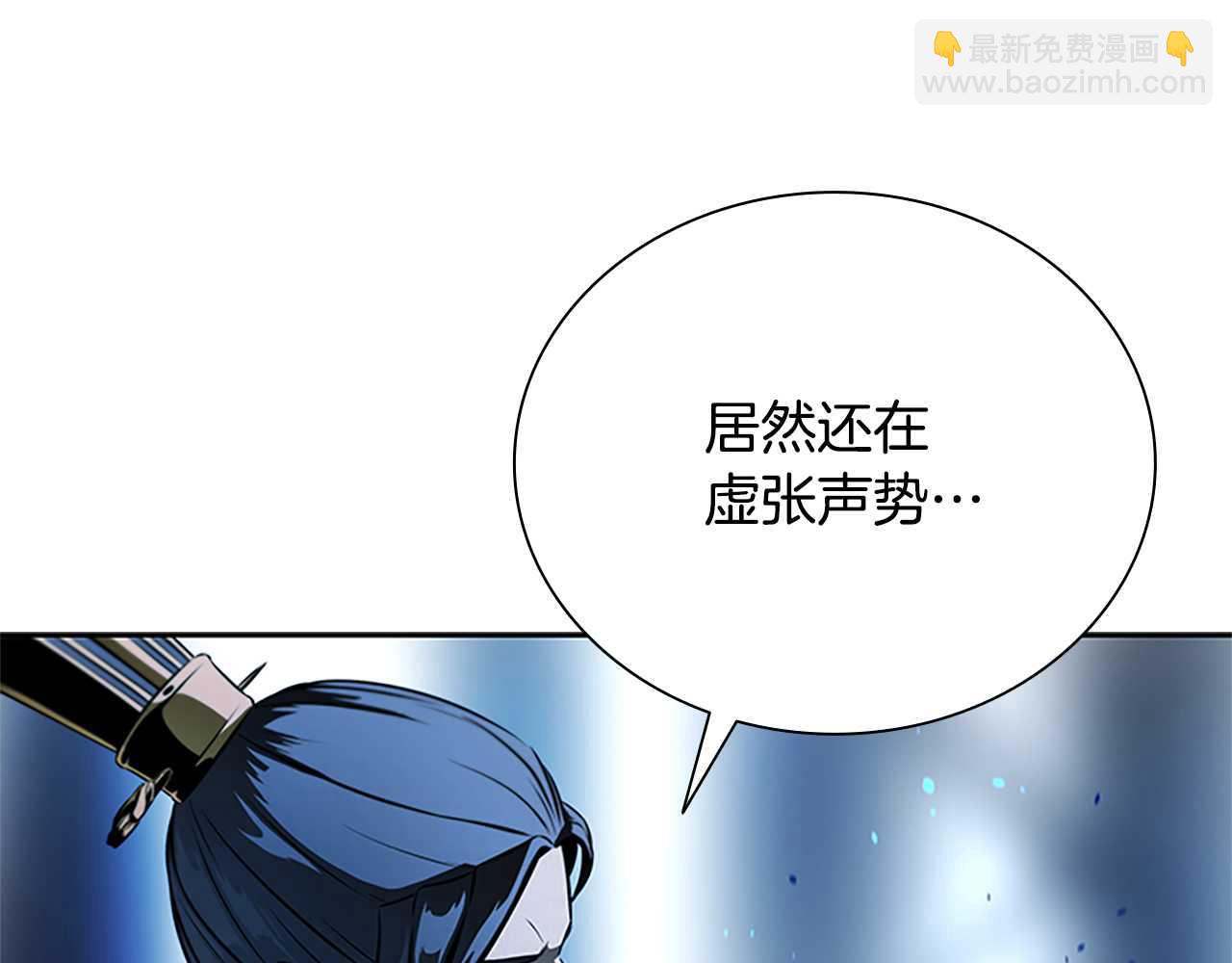 第1话 同门相残166