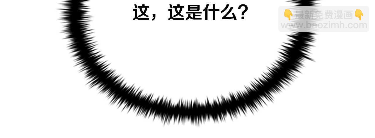 第1话 同门相残178