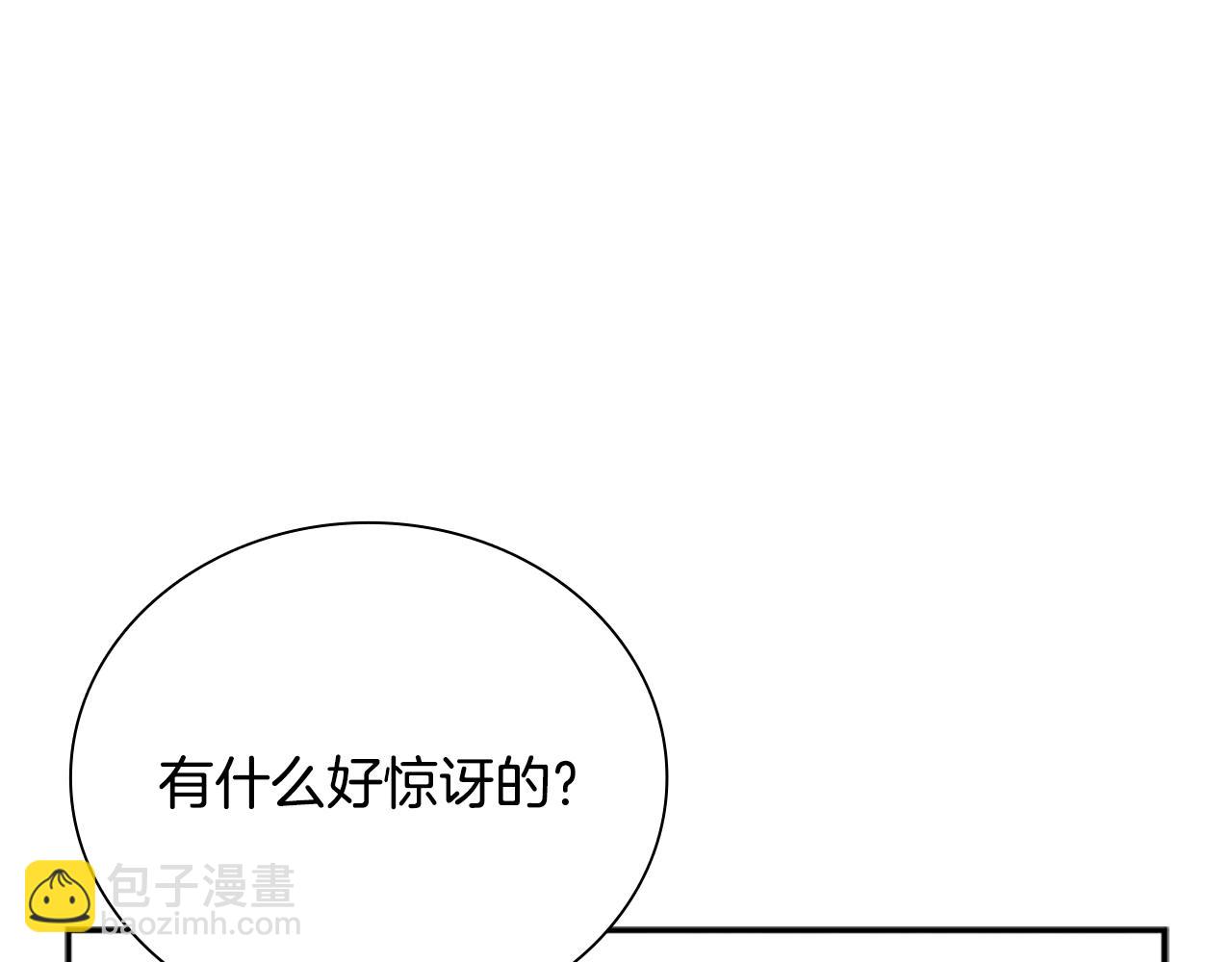 第1话 同门相残179
