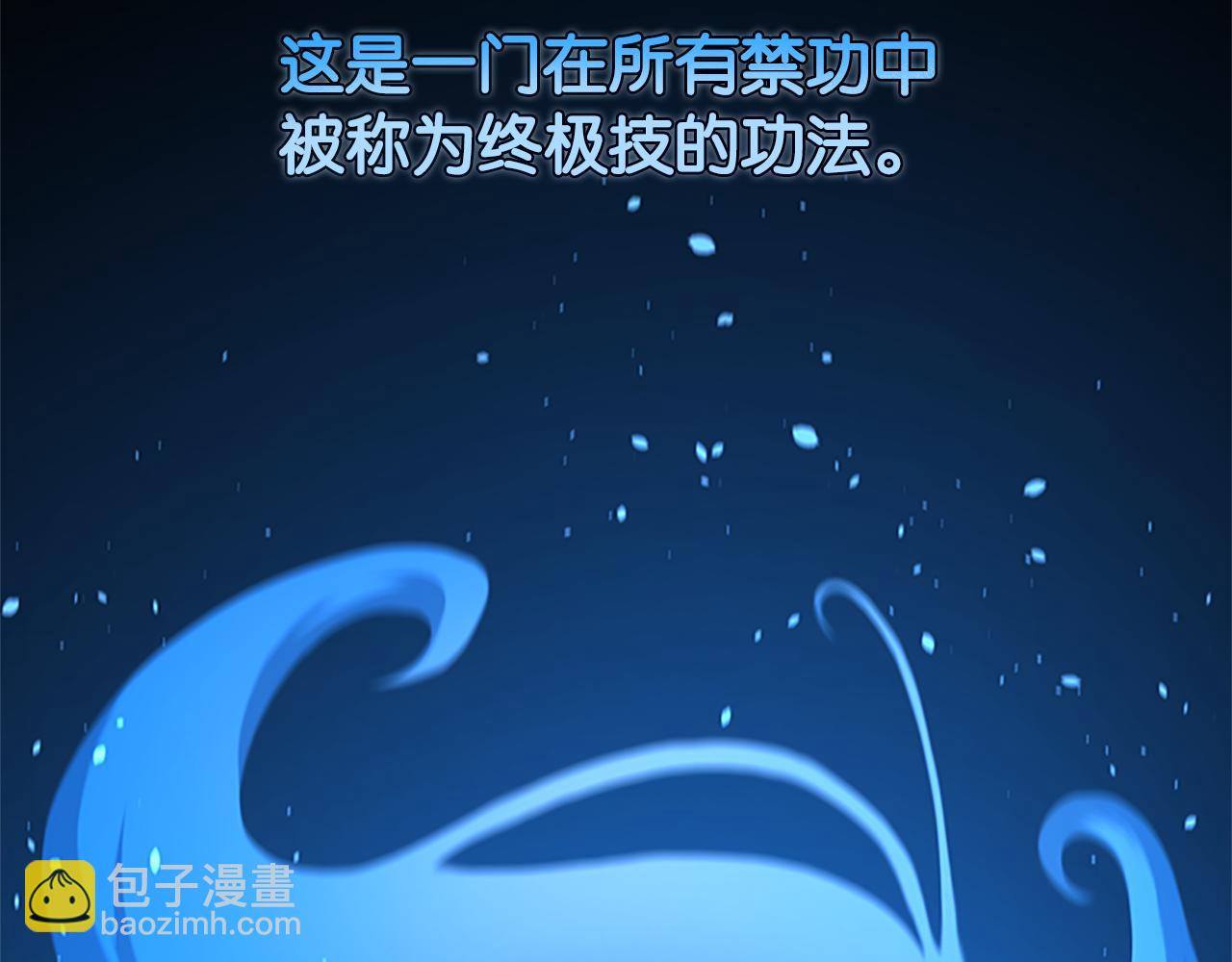第1话 同门相残183