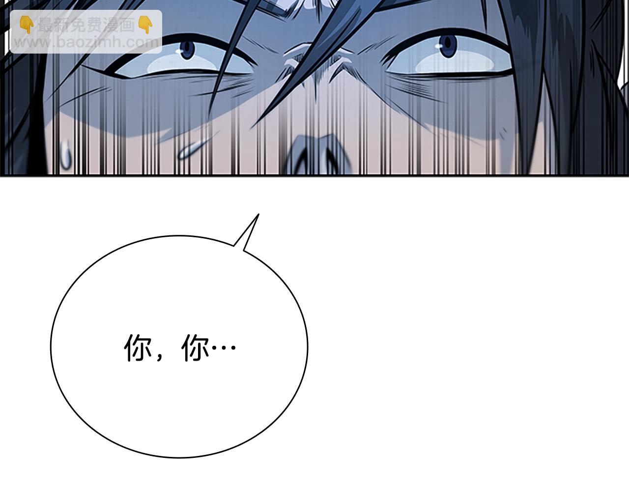 第1话 同门相残188