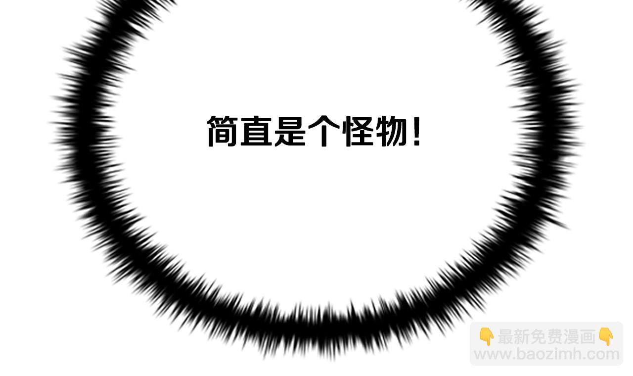 第1话 同门相残19