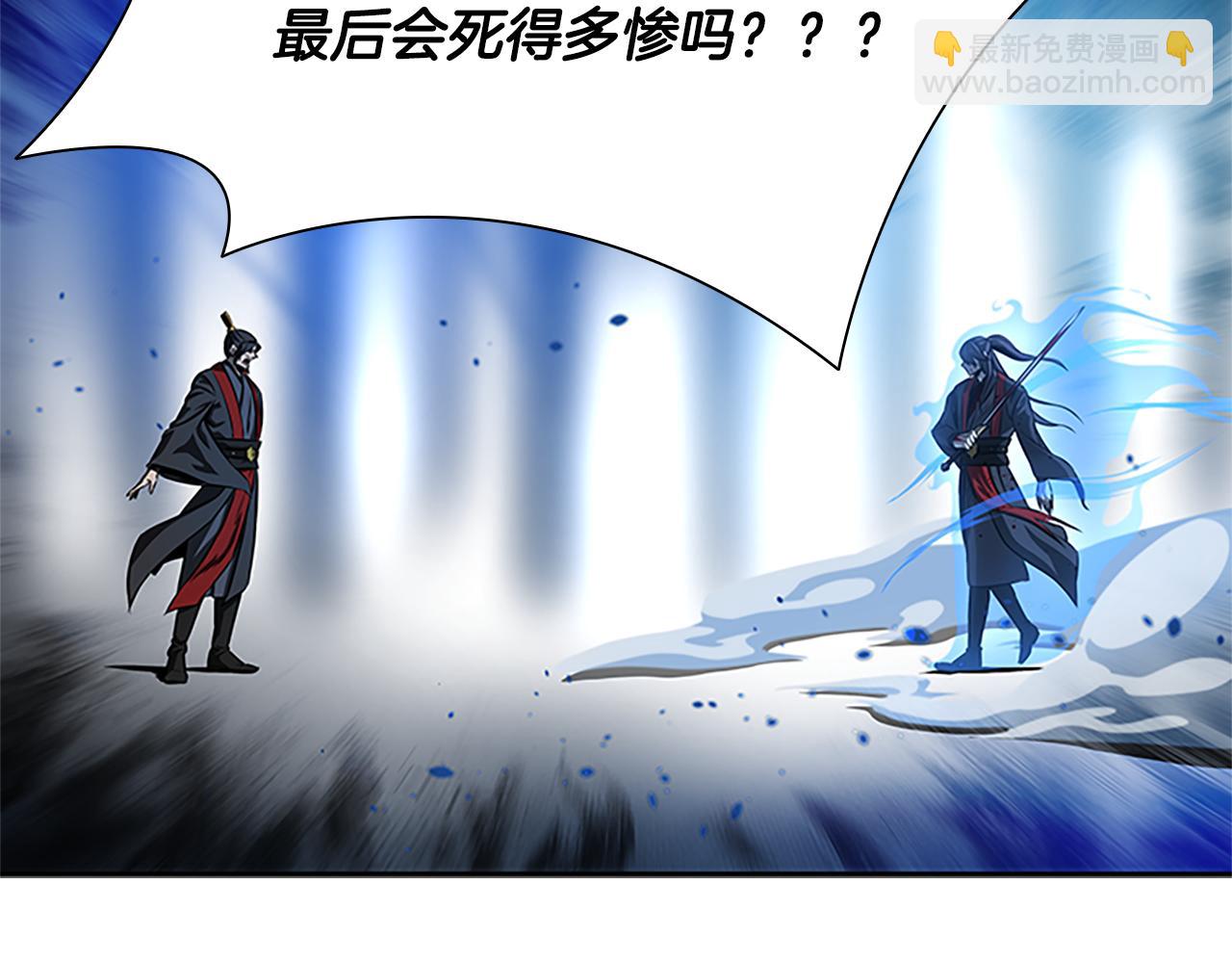 第1话 同门相残190