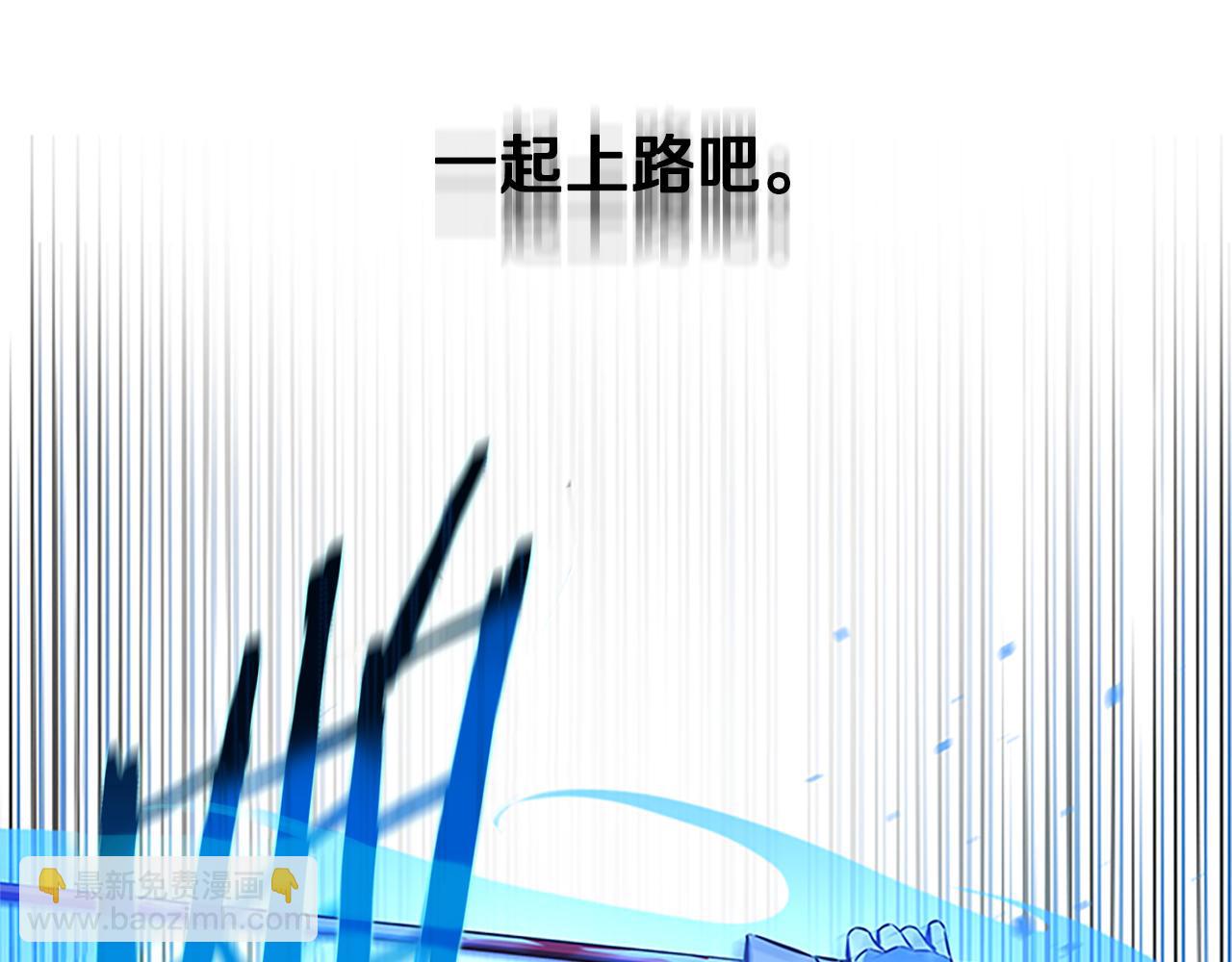 第1话 同门相残197
