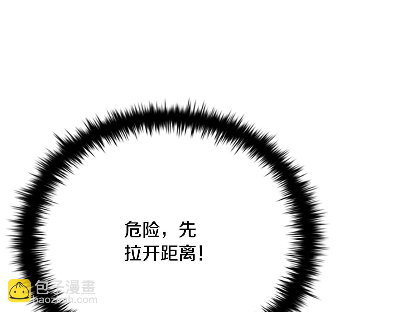 第1话 同门相残206