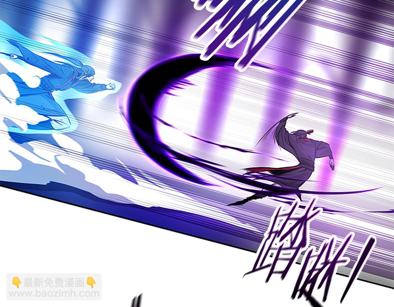 第1话 同门相残209