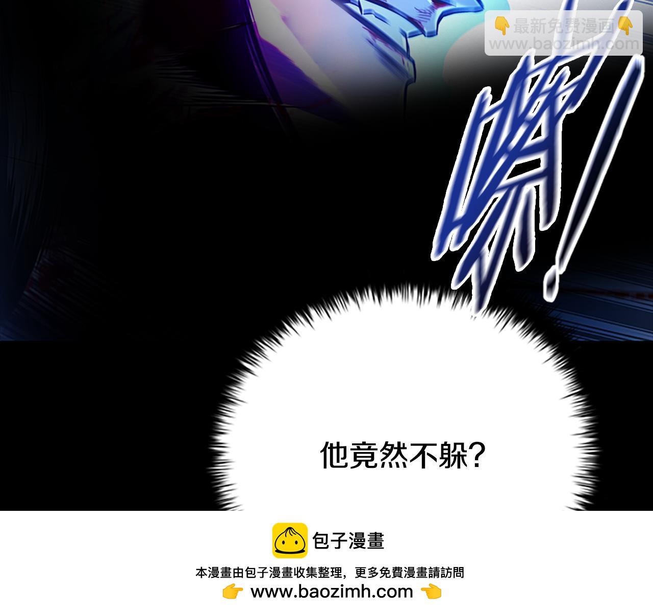 第1话 同门相残211