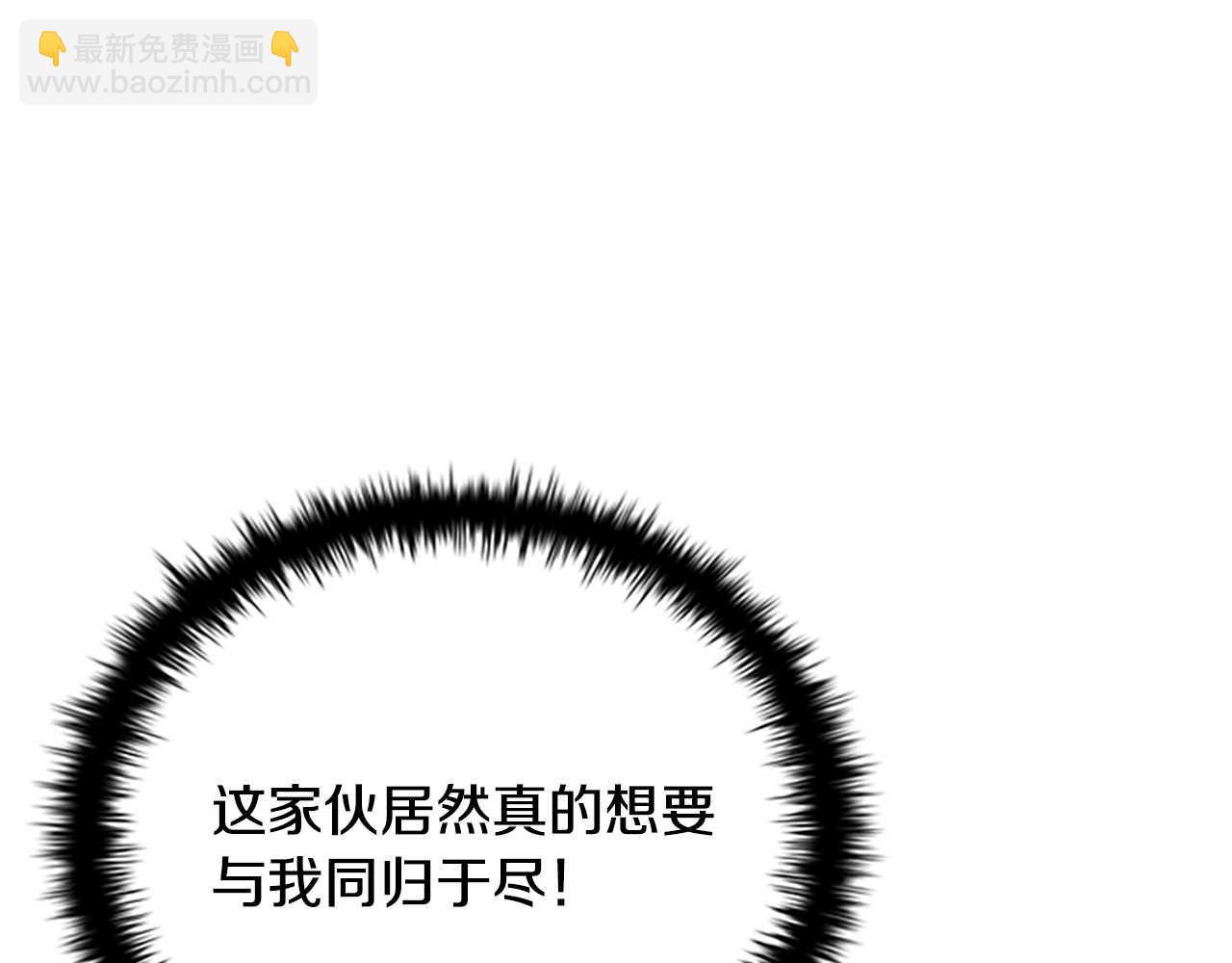 第1话 同门相残220