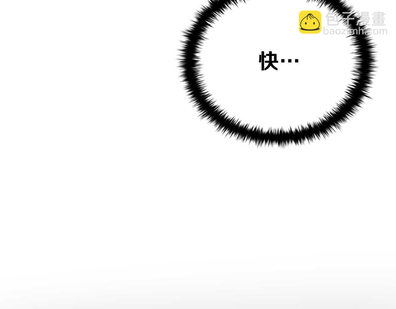 第1话 同门相残222