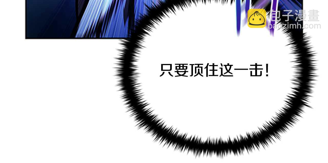 第1话 同门相残230