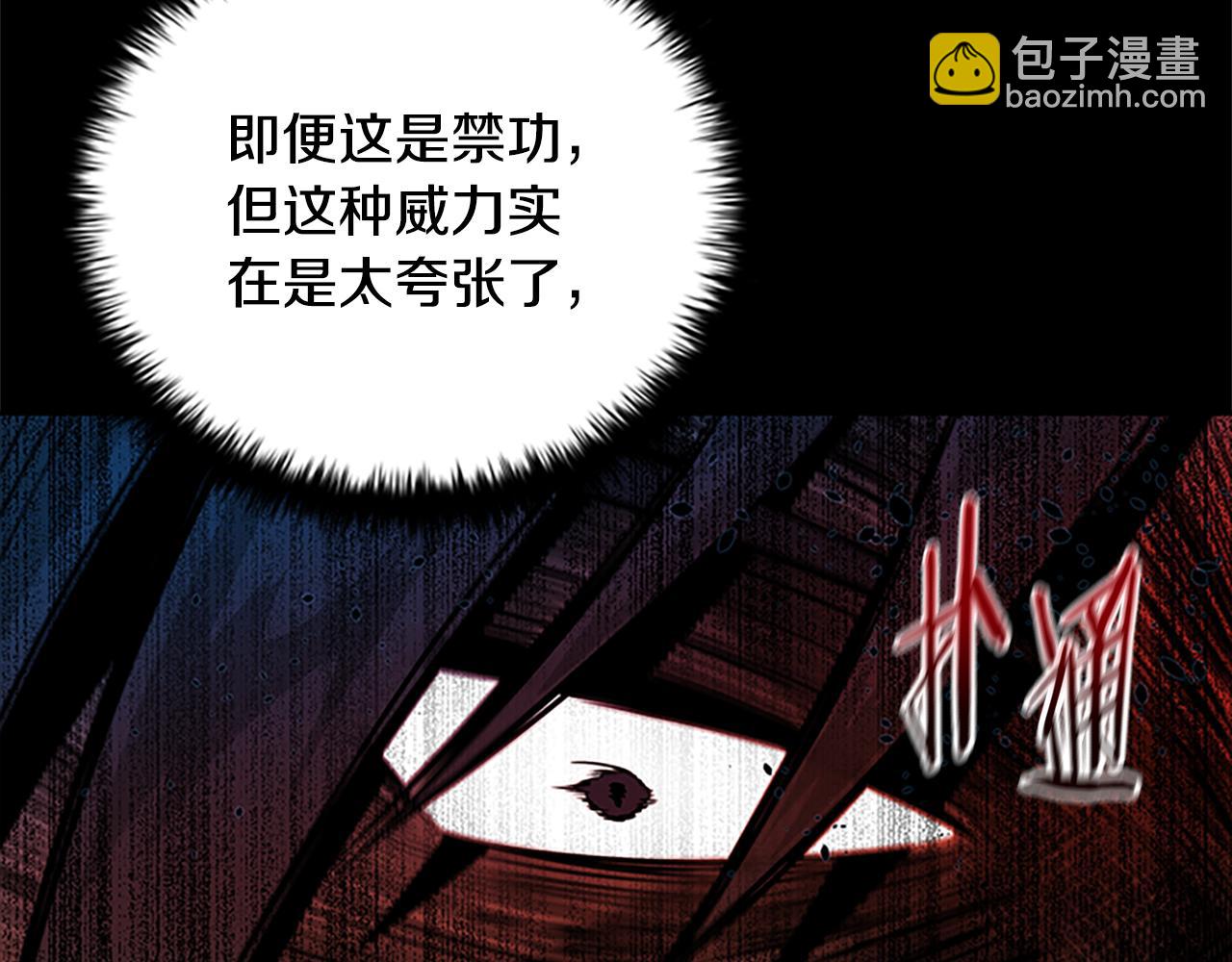 第1话 同门相残259