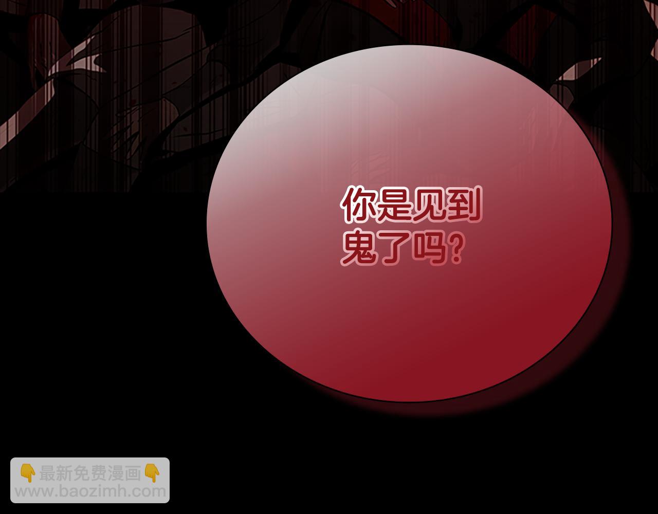 第1话 同门相残26