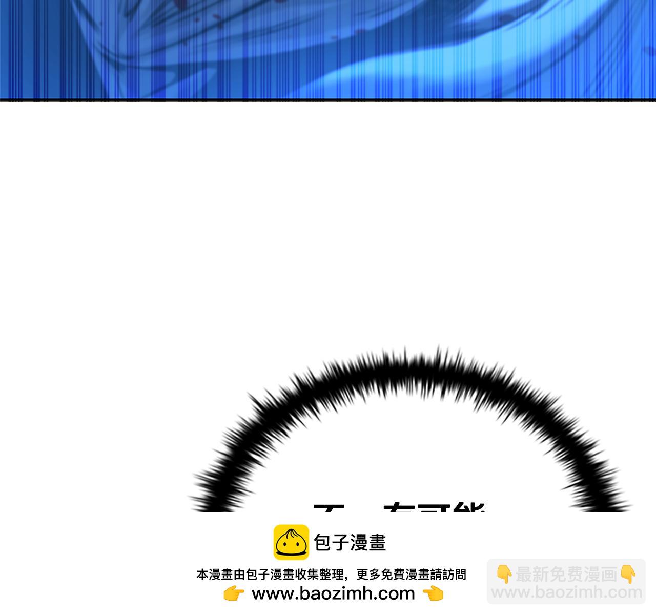 第1话 同门相残269