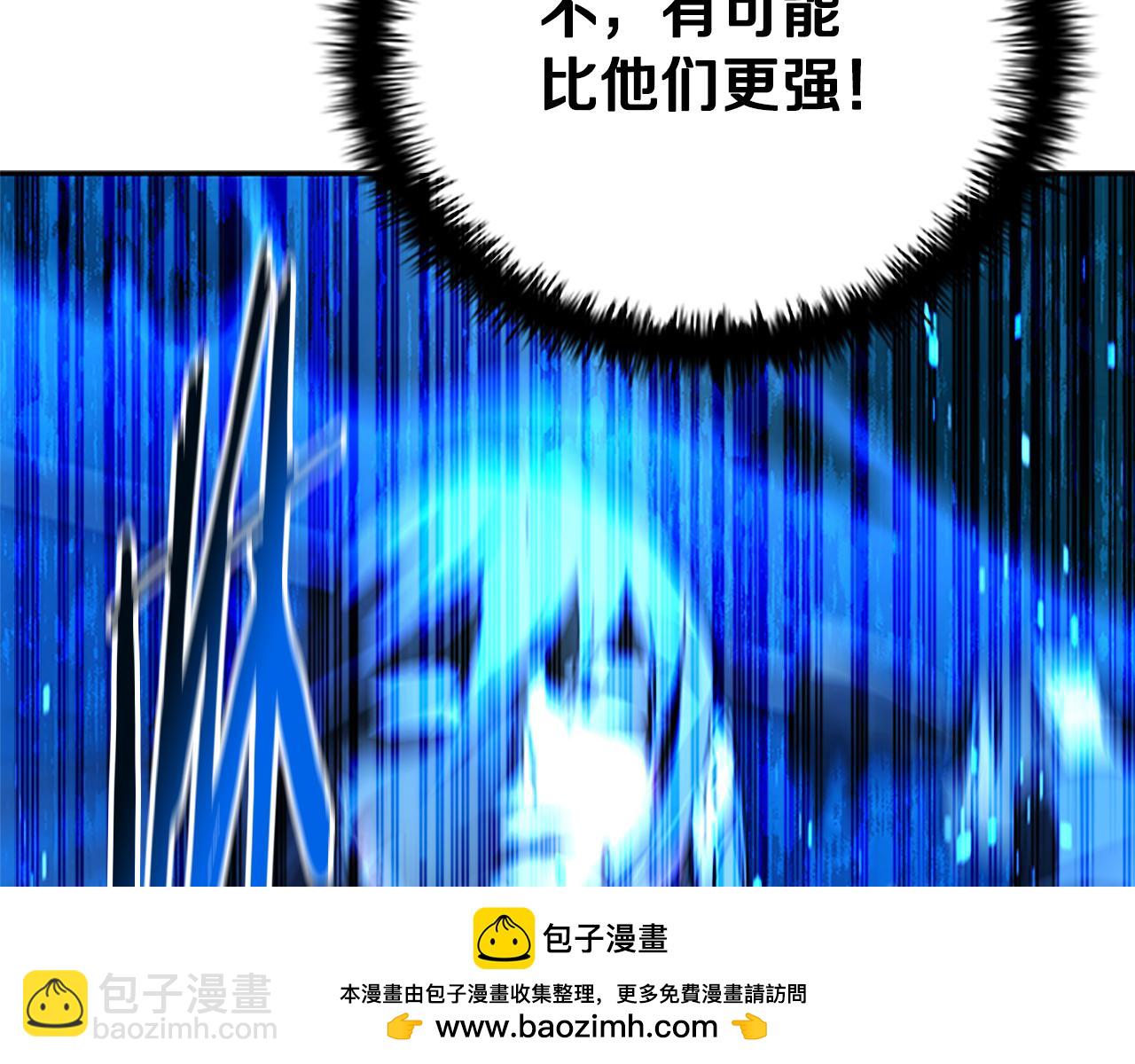 第1话 同门相残270