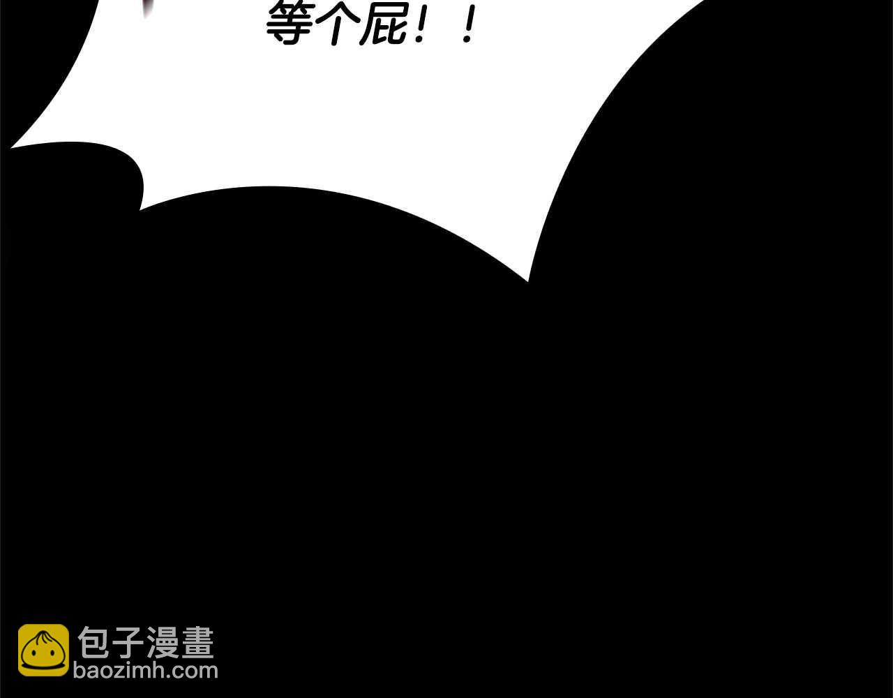 第1话 同门相残276