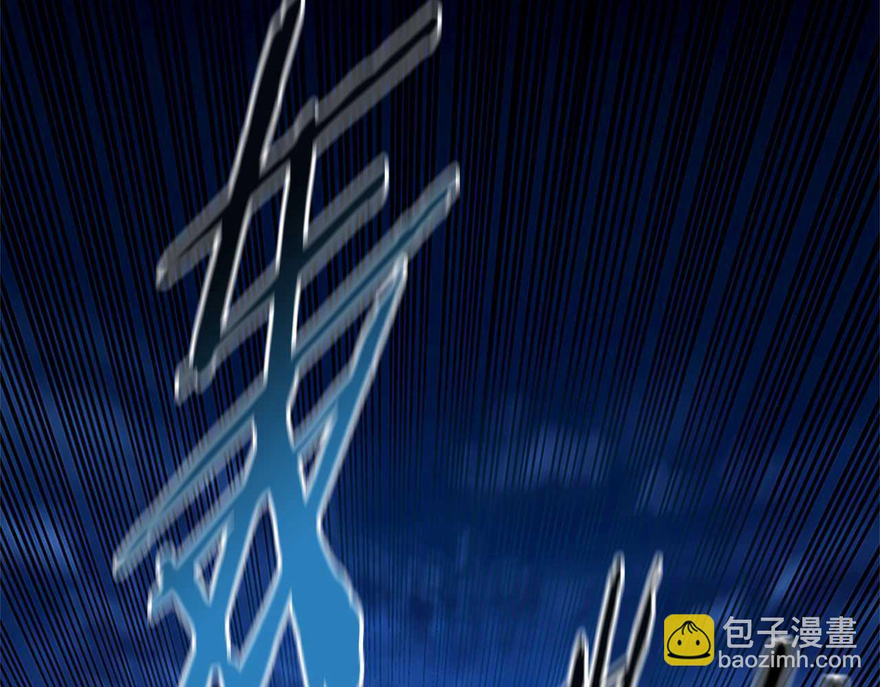 第1话 同门相残278