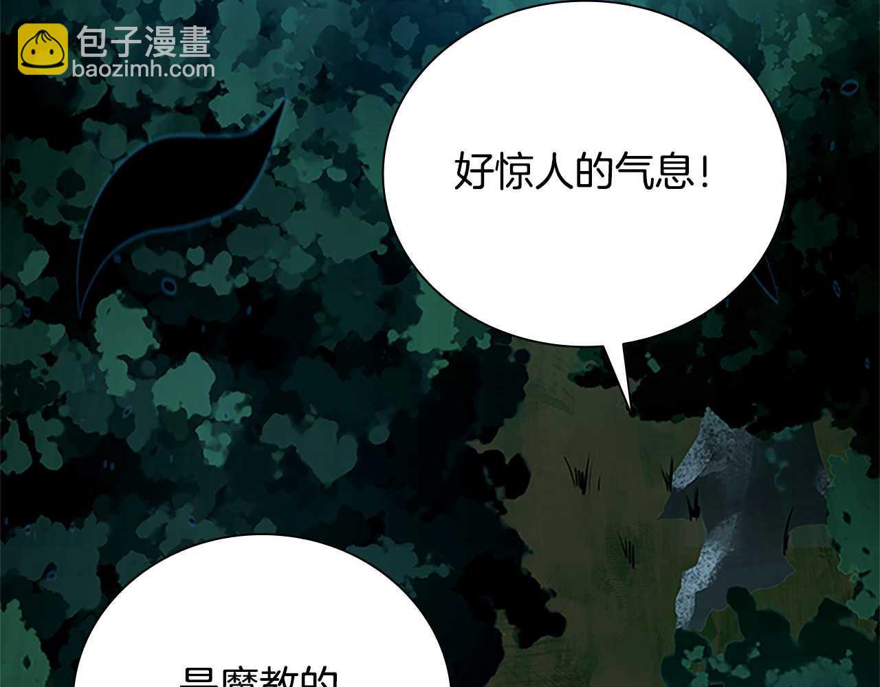 第1话 同门相残282