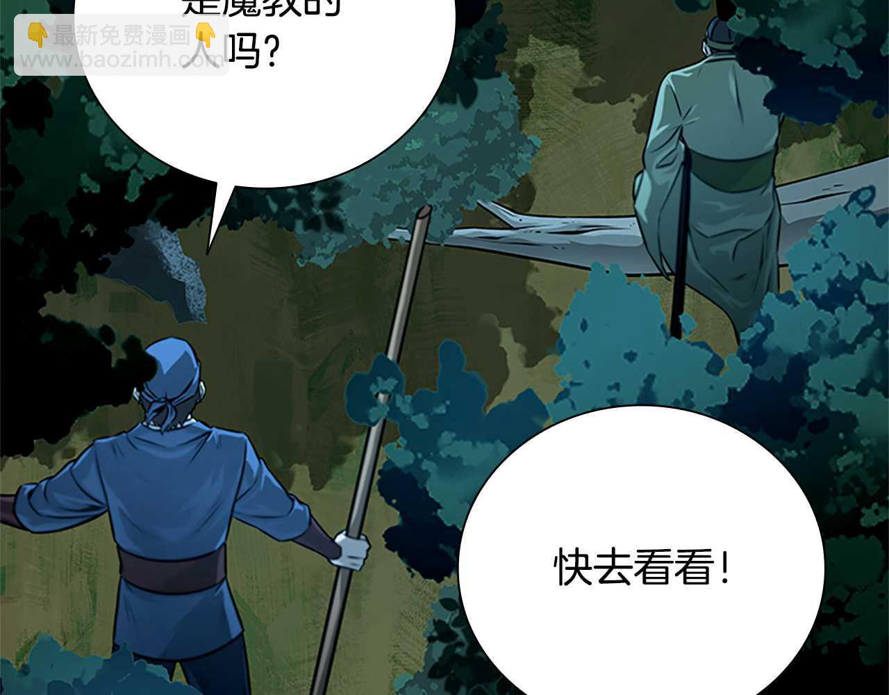 第1话 同门相残283
