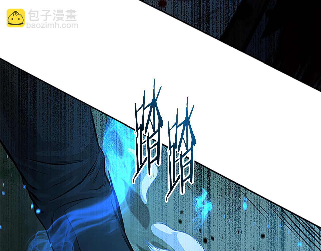 第1话 同门相残301