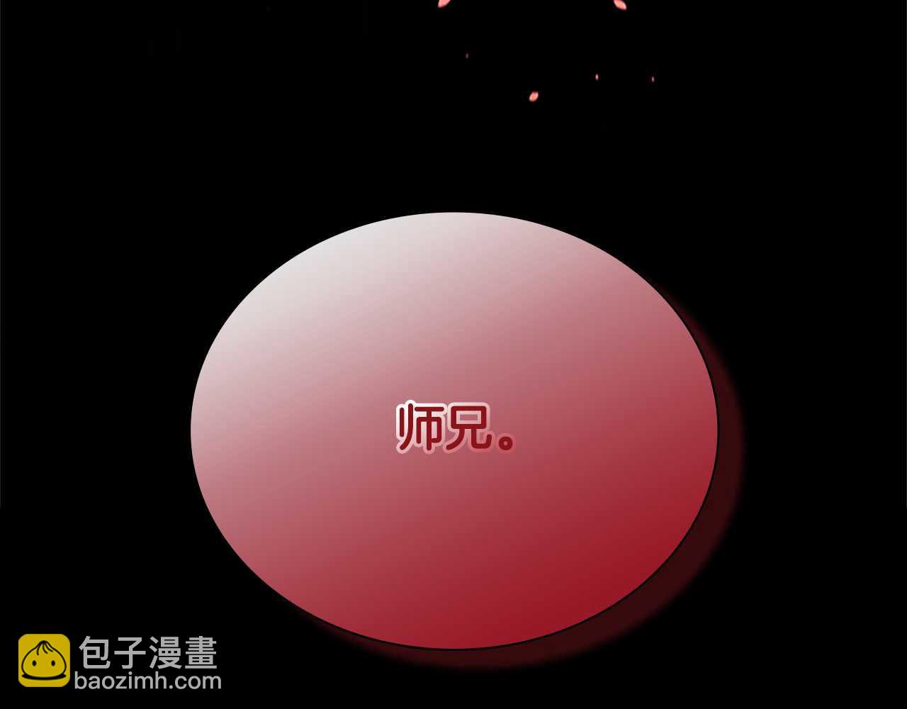 第1话 同门相残32