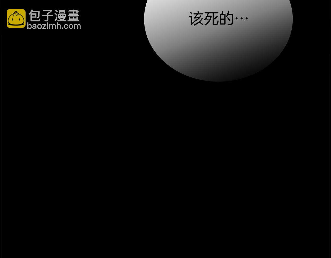 第1话 同门相残330