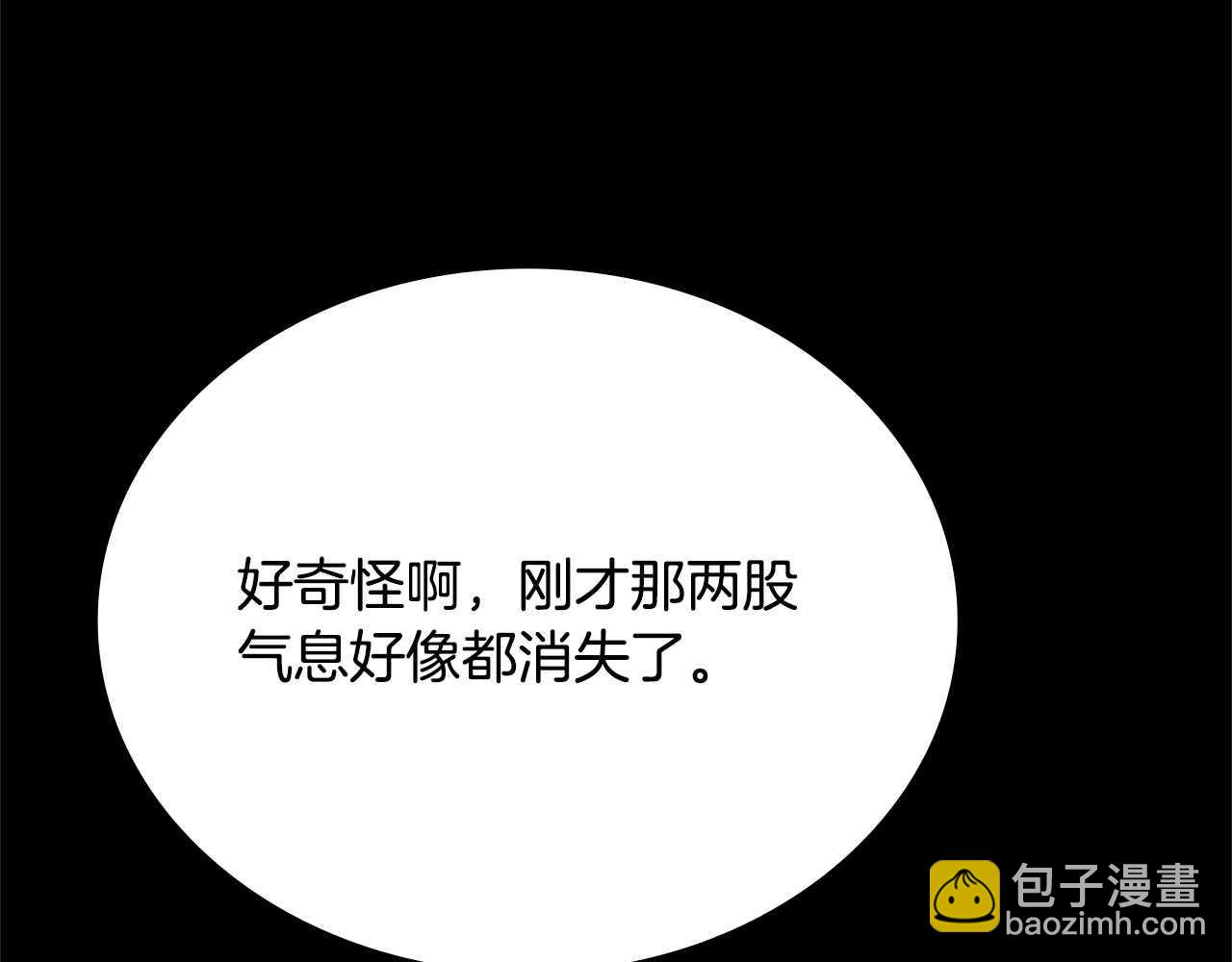 第1话 同门相残334