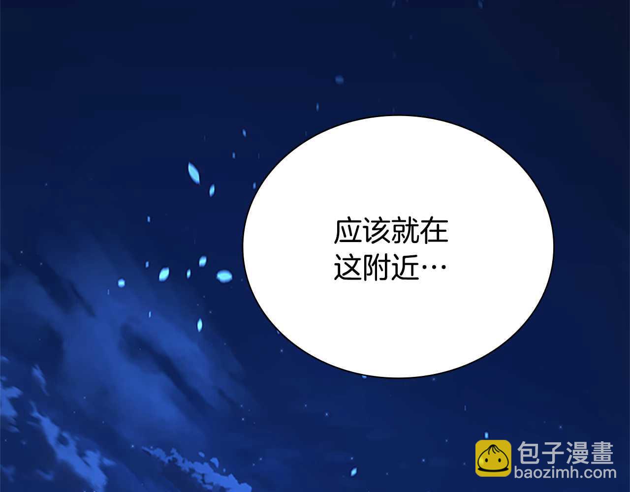 第1话 同门相残337