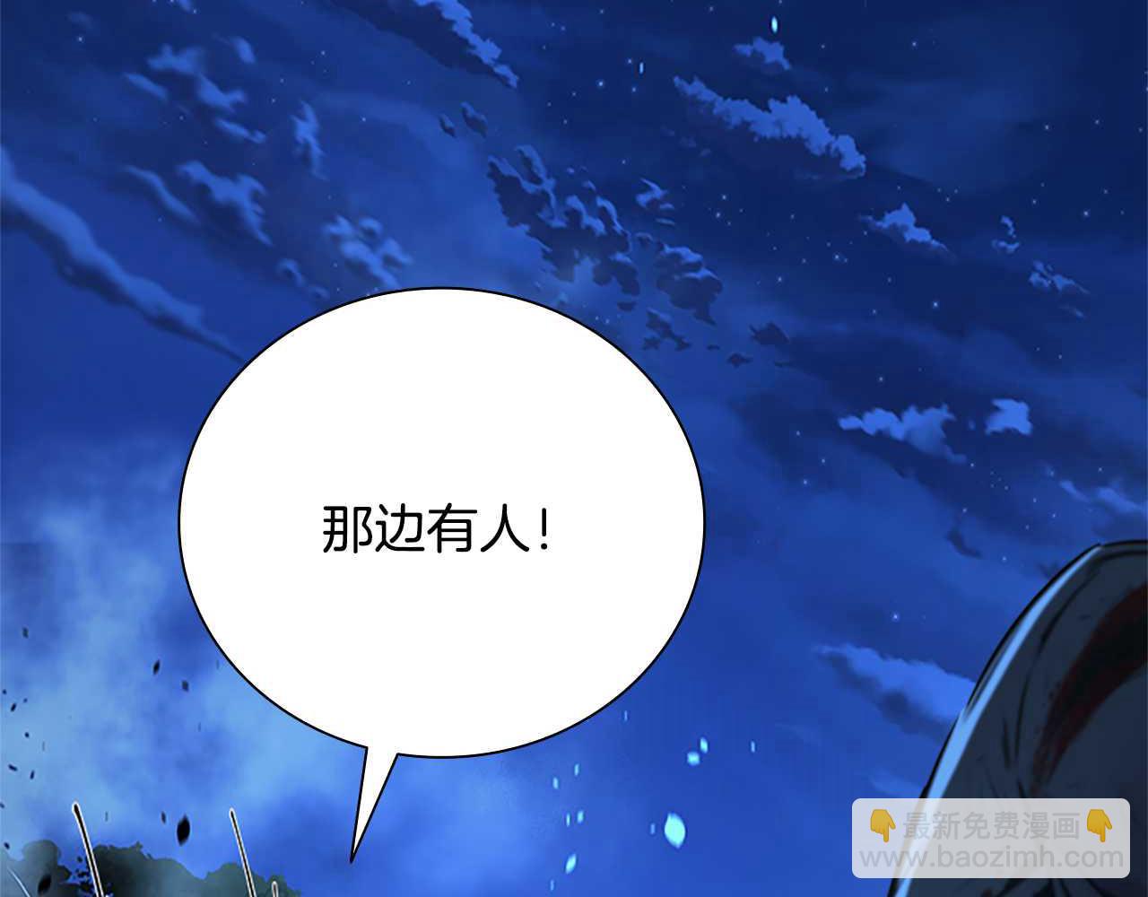 第1话 同门相残338