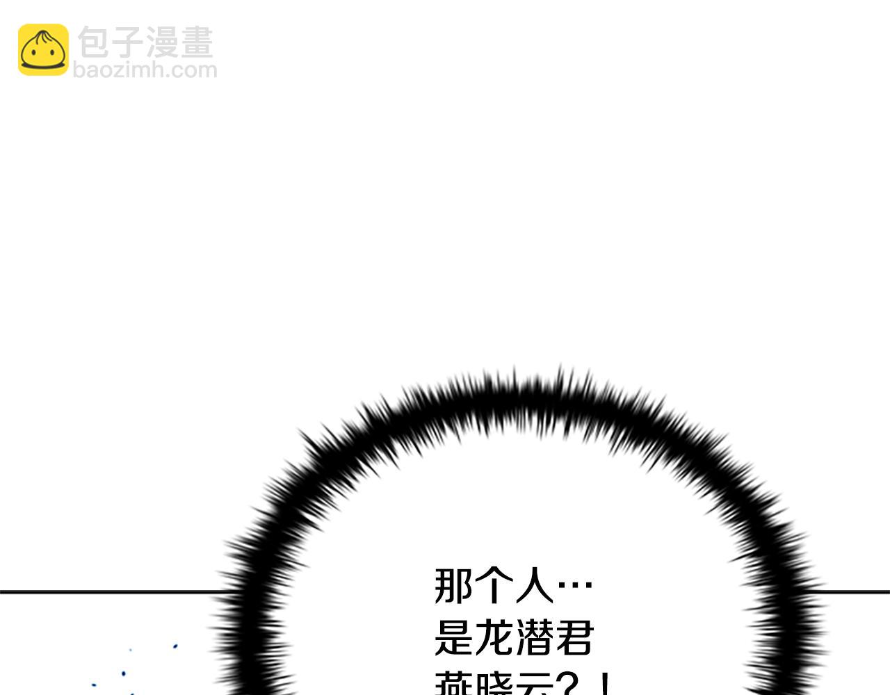 第1话 同门相残343