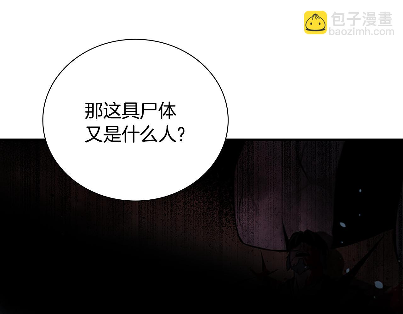 第1话 同门相残346