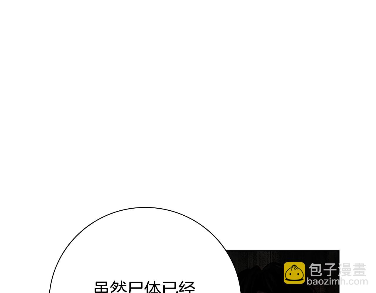 第1话 同门相残349