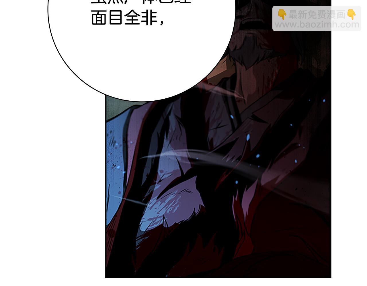 第1话 同门相残350