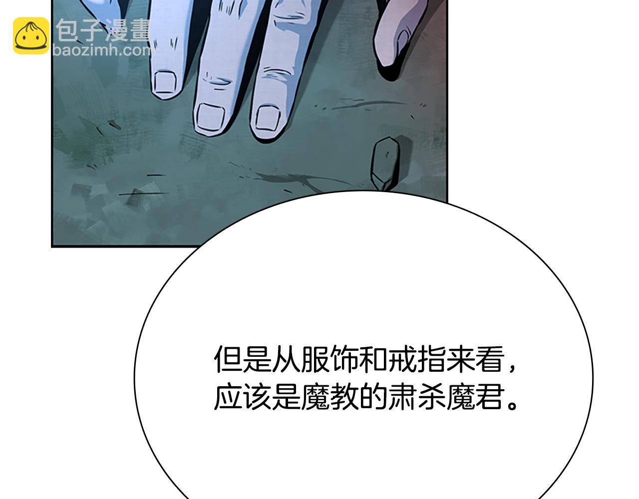 第1话 同门相残352