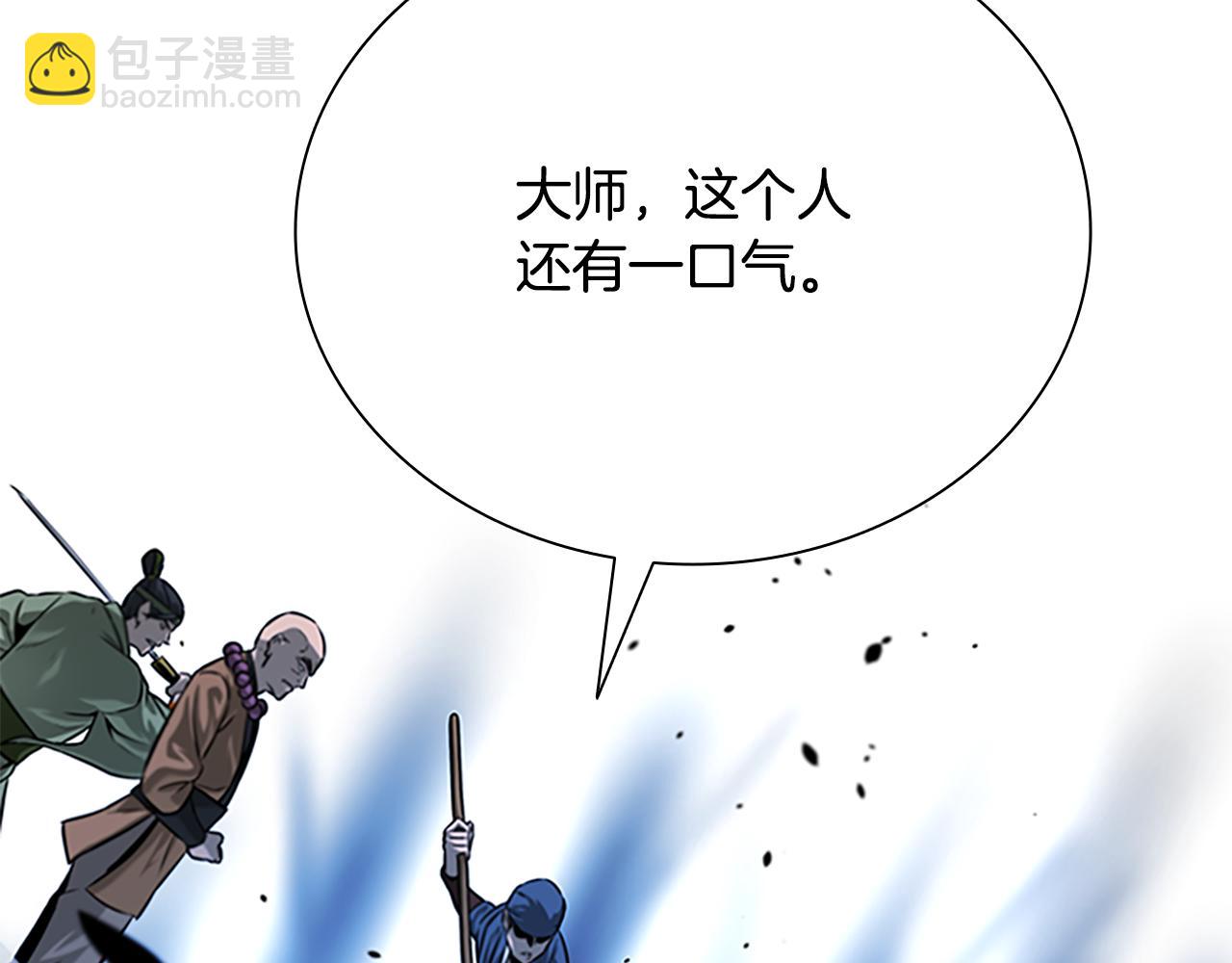 第1话 同门相残355