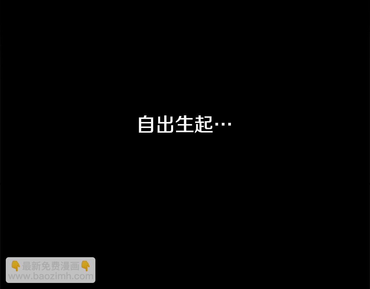 第1话 同门相残359