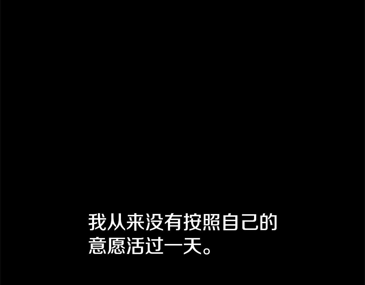 第1话 同门相残360