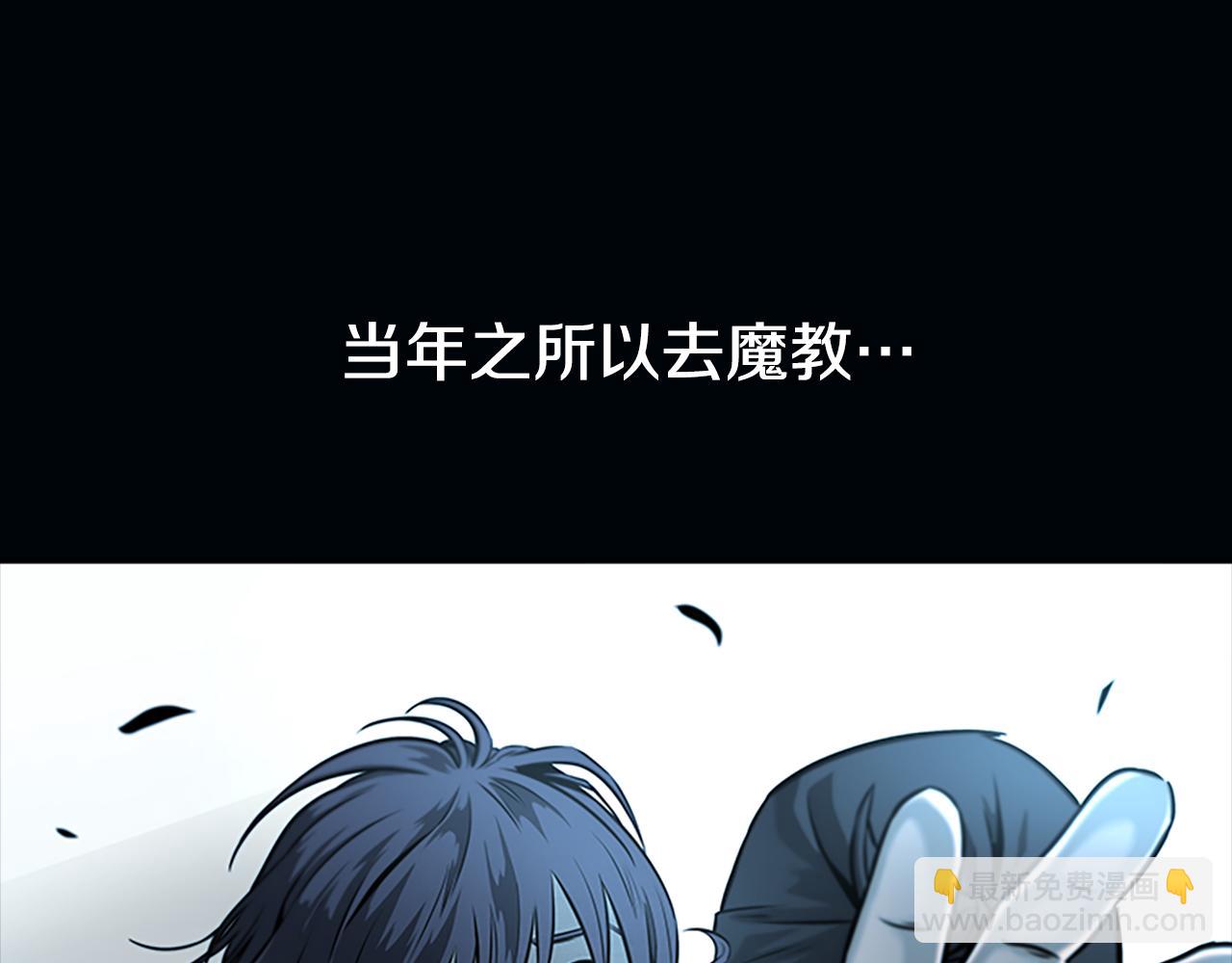 第1话 同门相残362