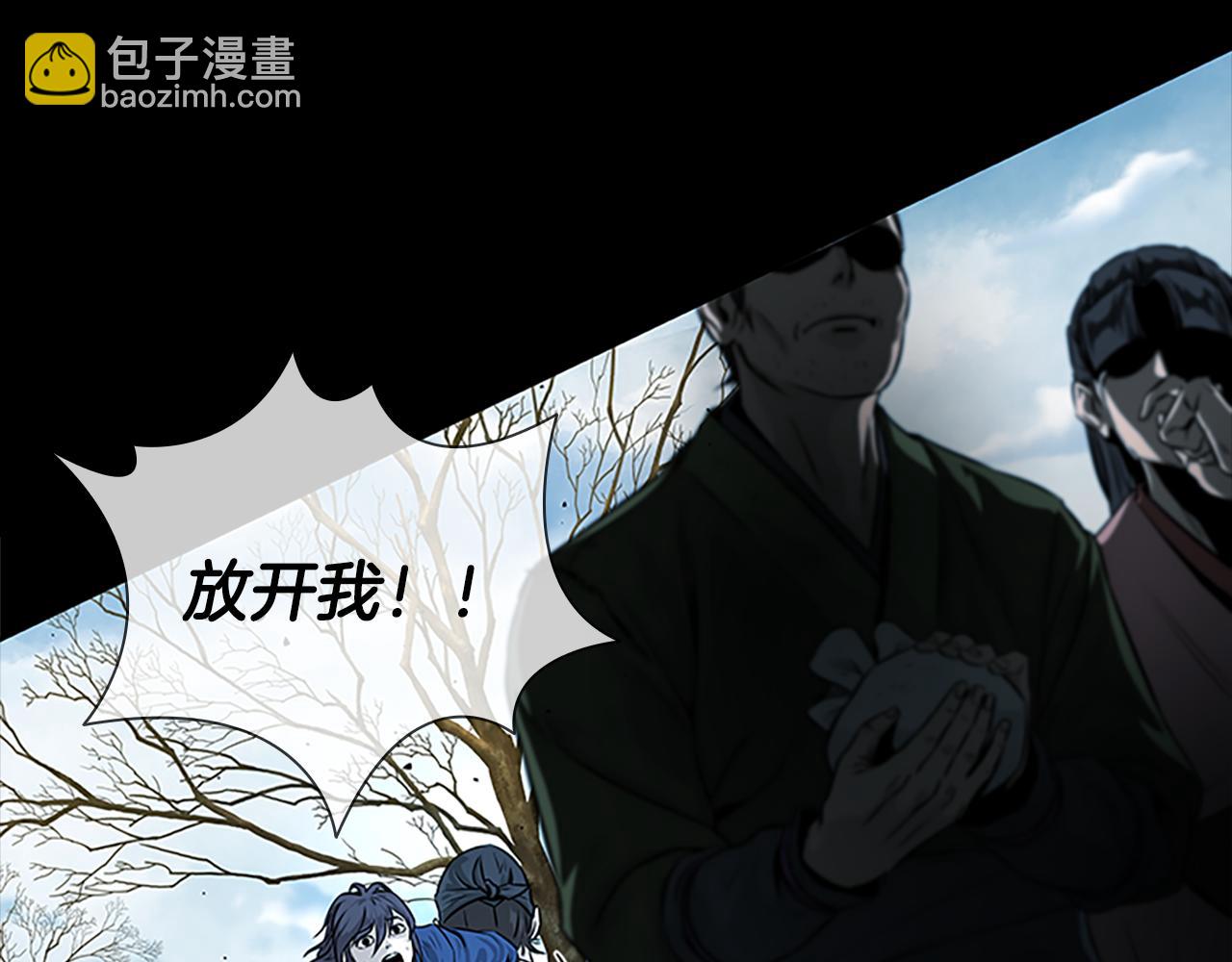 第1话 同门相残364
